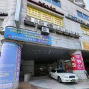 구산역4번출구 앞 (갈현베르빌) 이미지