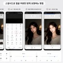 (초급) 포토샵 사진 편집 | 스마트폰 사진편집앱 3가지 포토샵 수준 보정 팁