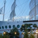 어반크루즈 이미지