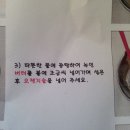 오늘은 13일의 목요일이잖아. 그래지났자나. 빼빼로데이. (비스코티원래모습첨부함) 이미지