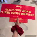 엑스디너리히어로즈 엑디즈 썸머콘 The Xcape 첫콘 후기, 셋리스트, F1 8열 시야, 퀸즈스마일 셔틀버스