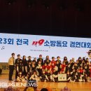 남문초교 이미지