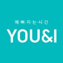 유앤아이의원 광주점 | 유앤아이의원 광주점/광주 서구 치평동/정보