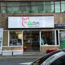 태화루밀면 | 울산 남구청 근처맛집 점심 울산산더미 삼산본점