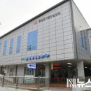 홍성군보건소 선별진료소 이미지