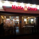 맘스터치 호산점 이미지