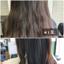 마스타자동차 수원정자3호점 | 광교 미용실 엠제이피토헤어에서 점장 원정쌤한테 클리닉 하고 왔어요 ♥