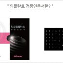 제이원헬스케어 이미지