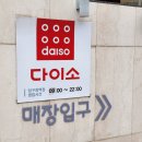 과일나라 앞 | 크림 종류, 가격, 용량, 향, 제형 총정리 꼼꼼후기(과일나라 아르간오일, 더페이스샵, 해피바스, 데일리...