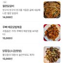 토박이철판춘천닭갈비 이미지