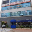 연지플라워 - 종로구 종로 19 | 연지플라워