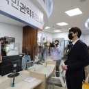 합동수퍼