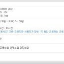 주식회사 건영테크 네이버블로그