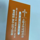 혁신척척의원 이미지