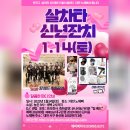 가리온21