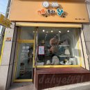 개좋다냥 이미지