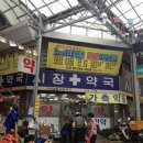 오색약국 이미지