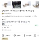 Studio SR | 뱀부랩 P1SC 업그레이드하기