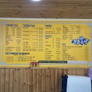 강한수산