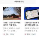 복주면돼지