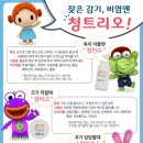 청 한의원 이미지