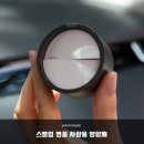 명품호텔시그니처 | 새 차 선물로 딱인 스멜럽 명품 차량용 방향제 고급스러운 향과 디자인 후기