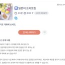 원어민 일본어회화 이미지