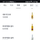엘푸드 네이버블로그