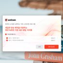 녹화 | 화면녹화 프로그램 이지캠, 무료 컴퓨터 노트북 동영상 녹화 필수템 사용 후기