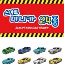 미니카 - 제주시 남광로2길 49-3 | 미니카