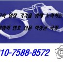 변호사박홍서법률사무소
