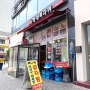 발산역 맛집 1인 점심 혼밥 추천, 양천뼈다귀 뼈해장국 내돈내먹 후기