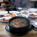 예당정육점