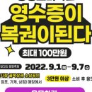 복권백화점