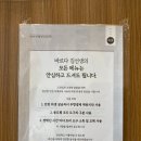 바르다김선생삼화점 이미지