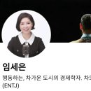 임세은 소장 청원...변희재를 국감 증인으로 불러 주십시오, 한동훈 법무장관이 영수증 잉크가 흐린 것 관련, 자신을 비판한 김어준씨에 이미지