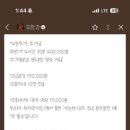 호벤