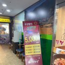 짚불돌삼겹살