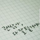 상하중학교 이미지