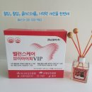 브이아이피(VIP)홈쇼핑 이미지