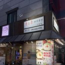 돈오돈국밥 - 김해시 | 부산 시청 맛집 추천 ‘돈오돈 국밥’내돈내산 후기