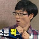 [한남동 자세교정] 한남동 체형, 척추 교정으로 유명한 '아이디얼웰니스' 후기
