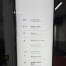 아이웰빙의원 이미지