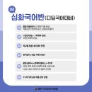 디딤플러스주