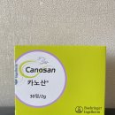 노산동물병원