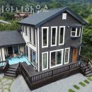 아산펜션 비니하니하우스 방문 후기 가는길 주차