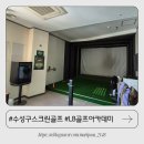 LB 골프아카데미 네이버블로그