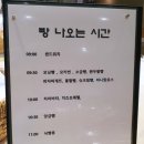 모브(MOV)델리85 | 양산 주진동 빵 굽는 카페 추천 | 모브 델리 85 |, 감자빵♡