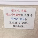 송원식육식당 이미지