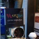 대창 약국 이미지